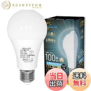 �y���������zORALUCE �l���Z���T�[ LED�d�� 1�� �F�F�����F�A�T�C�Y�F12W