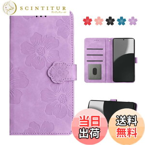 �y���������zAQUOS wish / wish2 �P�[�X �蒠�^ �l�C ������� AQUOS wish SHG06 / SH-M20 / A104SH / AQUOS wish2 SH-51C A204SH �P�[�X �蒠�^ �J�o�[ ����PU���U�[ �S�ʕی� AQUOS wish �蒠�^�P�[�X �V���v�� ��������