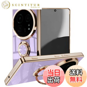 �y���������zLuFiYa �P�[�X �����O�t�� �J�o�[ TPU�f�� �X�^���h�@ �X�}�z�P�[�X �y�� �ϏՌ� ���� �C�菝�h�~ �����h�~ �ԍڃz���_�[ 360°��] �P�[�X �F�F���A�T�C�Y�FAQUOS R9 Pro 5G