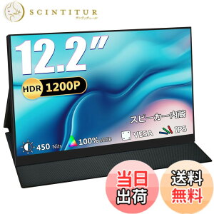 �y���������zAcouto ���o�C�����j�^�[ ���ڌy��/�F������ጸ ���o�C���f�B�X�v���C �X�C�b�`�p���j�^�[ USB Type-C/Mini HDMI�y1920x1080/�����/�����X�s�[�J�[/�X�^���h�t/IPS�t���p�l���z�y�� 