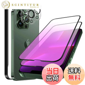 �y���������ziPhone 13pro / 13 /14 �p �����K���X�t�B���� �S�ʕی�t�B���� �w��t���h�~ �d�x9H�����K���X ��U�h�~ �C�A�h�~ ���炩�ȃ^�b�`���� 6.1 �C���` �K�C�h�g�t�� �F�F�u���[���C�g�J