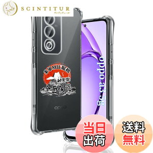 �y���������z�p �K���X�t�B���� 2�� �y ���YAGC���Ɏq�f�ށz �\�ʍd�x9H �w��h�~ �p �t�� �ȒP�\��t�� �P�[�X�Ɋ��Ȃ� �F�F�N���A�A�T�C�Y�F�Ή� oppo a3 5g �P�[�X