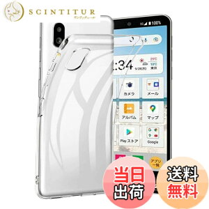 �y���������z�Ή� BASIO active/active2 �p�� �P�[�X �N���A �J�o�[ �X�}�z�P�[�X SHG12 SHG09 A201SH �p �\�t�g �N���A �S�ʃJ�o�[ �����h�~�t���J�o�[ �J�����ی� �y�� �P�[�X �g�уJ�o�[ ���� TPU �\