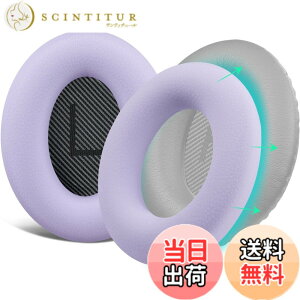 �y���������zSOULWIT �C���[�p�b�h�J�o�[ �w�b�h�z���p�b�h�J�o�[ Bose QuietComfort QC15 QC25 QC2 QC35 QC45/Ae2 Ae2i Ae2w/SoundTrue & SoundLink AE �p �ی�P�[�X �򉻖h�~ �h�o �h�� �_�炩���V���R�� �􂦂� �F