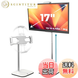 �y���������zCooper TabStand - �������߉\�ȃf�X�N�p�^�u���b�g�X�^���h�A16�C���`�|�[�^�u�����j�^�[�X�^���h�b�ڐ��̍������߉\�A��]/�X���A����~�߃��^���x�[�X�bApple iPad�X�^���h�A