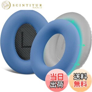 �y���������zSOULWIT �C���[�p�b�h�J�o�[ �w�b�h�z���p�b�h�J�o�[ Bose QuietComfort QC15 QC25 QC2 QC35 QC45/Ae2 Ae2i Ae2w/SoundTrue & SoundLink AE �p �ی�P�[�X �򉻖h�~ �h�o �h�� �_�炩���V���R�� �􂦂� �F