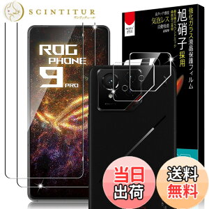 �y���������zPRODELI �K���X�t�B���� ��U�h�~ 9H�d�x �����x 2.5D���E���h�G�b�W �ϏՌ� �����z�� �����ߗ� �ی�t�B���� �T�C�Y�FROG Phone 9/9 Pro