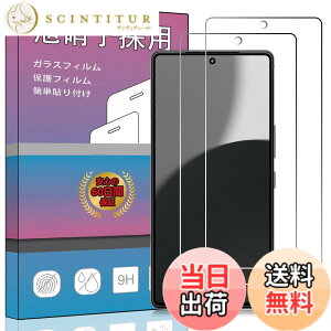 �y���������z�K���X�t�B���� �����K���X �t�� �K���X �����^ �ی�t�B���� ���{���Ɏq�f�� PCduoduo �F�F2�� AQUOS R9 pro�A�T�C�Y�F2�� AQUOS R9 pro