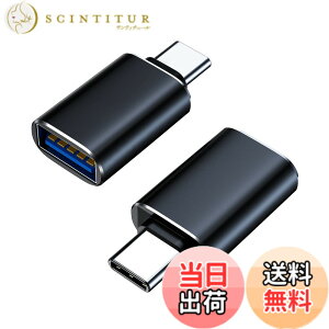 �y���������zGEJ-Tech USB Type-C �ϊ��A�_�v�^ USB 3.0 USB-C USB-A USB Type-A �ő�5Gbps �}���[�d OTG�Ή� �F�F�u���b�N,2��