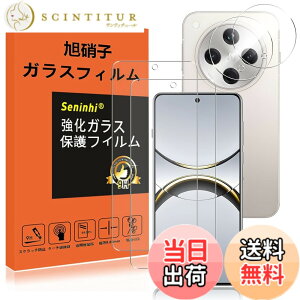 �y���������z�y2���t���ی�+2�������Y�ی�z �t�B���� �d�x9H ���Y���ɎqAGC�f�� �C�A�[�� ��U�h�~ �����x �Ռ��z�� ���E���h�G�b�W���H �F�F����-���ߗ�99.9%�A�T�C�Y�FOPPO Find X8