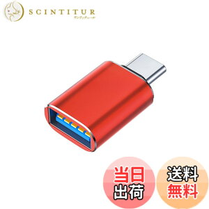 �y���������zGEJ-Tech USB Type-C �ϊ��A�_�v�^ USB 3.0 USB-C USB-A USB Type-A �ő�5Gbps �}���[�d OTG�Ή� �F�F���b�h