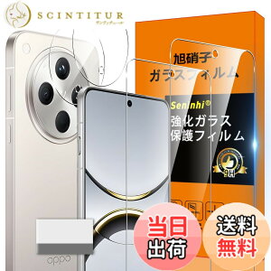 �y���������zscreenprotector �K���X�t�B���� HTRTGFSGRWGEF �w��h�~ �����K���X �����Y�ی�t�B���� �F�FHD����/�����x/�w��h�~�A�T�C�Y�FOPPO Find X8 �N���[�j���O�c�[��
