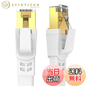 �y���������zAnkuly CAT8 LAN�P�[�u�� �J�e�S���[8 �E���g���t���b�g�P�[�u�� 40Gbps/2000MHz �����P�[�u�� ���炩 FTP�V�[���h �C�[�T�l�b�g�P�[�u�� �T�[�o�[ ��Ɨl���� �Ɩ� �F�F�z���C�g�A�T