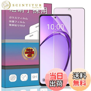 �y���������z�K���X�t�B���� �����K���X �t�� �K���X �����^ �ی�t�B���� ���{���Ɏq�f�� PCduoduo �F�FOPPO A3 5G�A�T�C�Y�FOPPO A3 5G