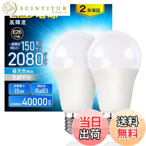 �y���������zOKALUMI LED�d�� �������a26mm �L�z�� 2�p�b�N �����Ή� �F�F�����F
