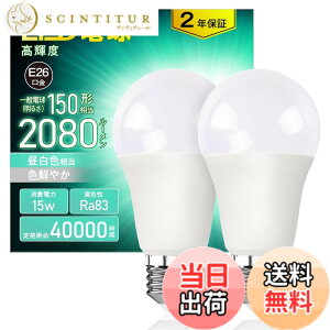 �y���������zOKALUMI LED�d�� �������a26mm �L�z�� 2�p�b�N �����Ή� �F�F�����F