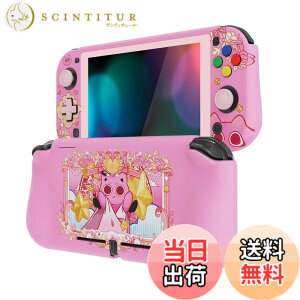 �y���������zPlayVital ZealProtect Nintendo Switch Lite�ɑΉ��p�ی�V�F��(�p�^���f�U�C��)�ASwitch Lite�ɑΉ��p�l�ԍH�w�Ɋ�Â����f�U�C�������n�[�h�V�F���A�O���X�X�N���[���t�B�������X���b�g�J