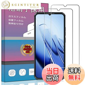 �y���������z�K���X�t�B���� �����K���X �t�� �K���X �����^ �ی�t�B���� ���{���Ɏq�f�� PCduoduo �F�F2�� OUKITEL WP52�A�T�C�Y�F2�� OUKITEL WP52