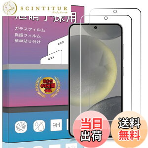 �y���������z�K���X�t�B���� �����K���X �t�� �K���X �����^ �ی�t�B���� ���{���Ɏq�f�� PCduoduo �F�FGalaxy S25 Plus 2���Z�b�g�A�T�C�Y�FGalaxy S25 Plus 2���Z�b�g