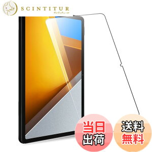 �y���������zFOR �p�̃K���X�t�B���� �����K���X�t�B����1 �F�FXiaomi Poco Pad 2024�A�T�C�Y�FXiaomi Poco Pad 2024