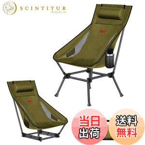 �y���������zDesertFox �L�����v �֎q �A�E�g�h�A�`�F�A 2WAY ���[�`�F�A �y�� ���t�� �n�C�o�b�N �P�i/�Z�b�g�y�Ǝ��J���̃J�b�v�z���_�[�z �ω׏d150kg �R���p�N�g �C�X ���[�^�C�v ���� ���[��