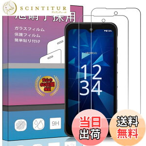 �y���������z�K���X�t�B���� �����K���X �t�� �K���X �����^ �ی�t�B���� ���{���Ɏq�f�� PCduoduo �F�F2�� DIGNO BX3 / SX4�A�T�C�Y�F2�� DIGNO BX3 / SX4