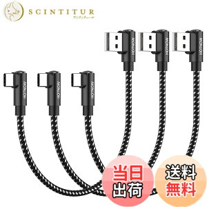 �y���������z�Z�� USB C �P�[�u�� ���p�AHOTNOW �|�[�^�u�� USB-C �[�d�� �i�C�����ґg�����[�d�R�[�h Galaxy S10 S9 S8 Plus Note 9 8�A�p���[�o���N����т��̑��� Type-c �f�o�C�X�p �F�F���A�T�C�Y�F15cm