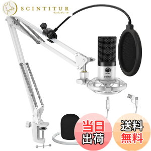 �y���������zFIFINE USB�}�C�N�Z�b�g �R���f���T�[�}�C�N �Q�[�~���O �P��w���� �A�[���X�^���h�t�� �|�b�v�K�[�h�t�� �z�M�p �^�� �Q�[�~���O ���C�u�z�M �Q�[������ �ݑ�Ζ� Windows/Mac/PS4/PS