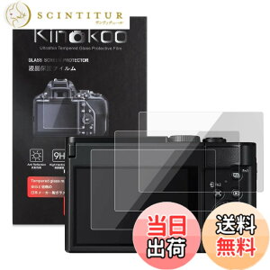 �y���������zkinokoo �f�W�^���J�����t���ی�t�B���� �t���v���e�N�^�[ Panasonic Lumix DC-G9��p �t�����j�^�[�p�K���X�v���e�N�^�[�ƕ\���o�l���p�����\�ی�t�C�����Z�b�g 2�Z�b�g �F�FDC-TZ99/