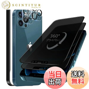 �y���������ziPhone 13pro / 13 /14 �p �����K���X�t�B���� �S�ʕی�t�B���� �w��t���h�~ �d�x9H�����K���X ��U�h�~ �C�A�h�~ ���炩�ȃ^�b�`���� 6.1 �C���` �K�C�h�g�t�� �F�F360°�`�����h�~�A