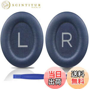 �y���������zSOULWIT �C���[�p�b�h �C���[�N�b�V���� Bose QuietComfort 45 (QC45)/QuietComfort SE (QC SE)/New Quiet Comfort Wireless �p �����p�b�h ���C�����X�w�b�h�z�� ������ ���p�b�h �\�t�g���U�[ �m�C�Y�A