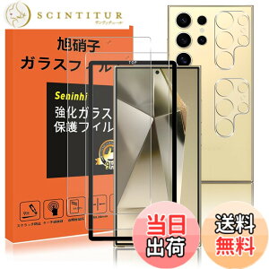 �y���������z�y2���t���ی�+2�������Y�ی�z �t�B���� �d�x9H ���Y���ɎqAGC�f�� �C�A�[�� ��U�h�~ �����x �Ռ��z�� ���E���h�G�b�W���H �F�F����-���ߗ�99.9%�A�T�C�Y�FGalaxy S25Ultra