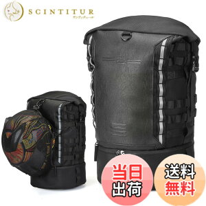 �y���������zKEMIMOTO �V�[�g�o�b�O �w�����b�g���[��p �V�[�g�o�b�O ��e��37L �c�[�����O�o�b�O �h���@�\ �������H �F�FBlack�A�T�C�Y�F37L