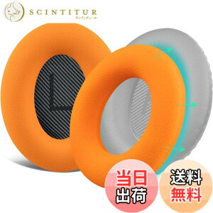 �y���������zSOULWIT �C���[�p�b�h�J�o�[ �w�b�h�z���p�b�h�J�o�[ Bose QuietComfort QC15 QC25 QC2 QC35 QC45/Ae2 Ae2i Ae2w/SoundTrue & SoundLink AE �p �ی�P�[�X �򉻖h�~ �h�o �h�� �_�炩���V���R�� �􂦂� �F