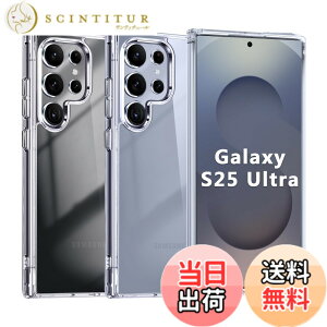 �y���������zGalaxy �P�[�X �N���A �F�F�N���A�A�T�C�Y�FGalaxy S25 Ultra