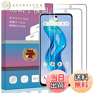 �y���������z�K���X�t�B���� �����K���X �t�� �K���X �����^ �ی�t�B���� ���{���Ɏq�f�� PCduoduo �F�F2�� nubia S 5G�A�T�C�Y�F2�� nubia S 5G