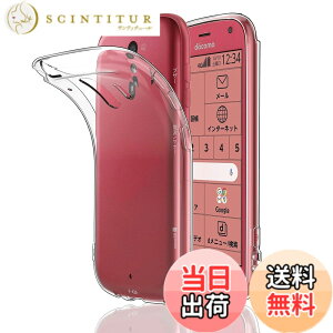 �y���������zhouge �P�[�X �炭�炭�X�}�[�g�t�H�� F-42A / me F-01L �p �N���A �J�o�[ �S�ʕی� �Ռ��z�� �F�F�N���A