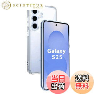 �y���������zhouge Galaxy S25 �p�� �N���A �P�[�X �\�t�g �N���A �S�ʃJ�o�[ �����h�~�t���J�o�[ �J�����ی� �y�� �P�[�X �g�уJ�o�[ ���� TPU �\�t�g ���b�L ���^ ���ϖh�~ �ϏՌ� �ϋv �S�ʕ�