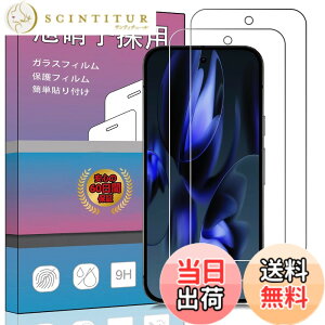 �y���������z�K���X�t�B���� �����K���X �t�� �K���X �����^ �ی�t�B���� ���{���Ɏq�f�� PCduoduo �F�F2�� Google Pixel 9A�A�T�C�Y�F2�� Google Pixel 9A