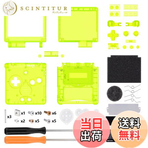 �y���������zIPS GBA SP�A�b�v�O���[�heXtremeRate�J�X�^�������p�n�E�W���O�V�F��-�N���A�f��IPS�ƕW�� LCD �̗����ɑΉ�-�R���\�[����X�N���[���͕t�����Ă��܂��� �F�F�N���A���C���O���[��