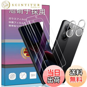 �y���������z�K���X�t�B���� �����K���X �t�� �K���X �����^ �ی�t�B���� ���{���Ɏq�f�� PCduoduo �F�FXiaomi POCO X7 PRO 5G 2+2�A�T�C�Y�FXiaomi POCO X7 PRO 5G 2+2