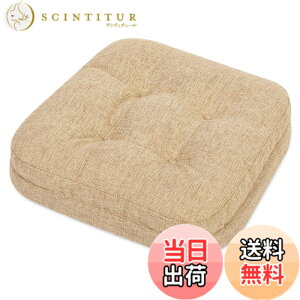�y���������zHAVARGO ���z�c �֎q�p �ᔽ��+������ ��w�\�� �֎q�N�b�V���� ����7CM �傫�� ���K���ɂ��Ȃ�Ȃ��N�b�V���� �ᔽ���N�b�V���� �`�F�A�N�b�V���� �t���A�N�b�V���� �n���^ ����