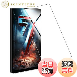 �y���������zFOR �p�̃K���X�t�B���� �����K���X�t�B����1 �F�FHeadwolf Fpad7 8.4�C���`
