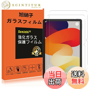 �y���������zseninhi �y2���t���ی�+2�������Y�ی�z iPhone �t�B���� �d�x9H ���Y���ɎqAGC�f�� �C�A�[�� ��U�h�~ �����x �Ռ��z�� ���E���h�G�b�W���H �F�F�����A�T�C�Y�FRedmi Pad SE 11inch