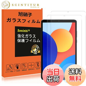 �y���������z�y2���t���ی�+2�������Y�ی�z �t�B���� �d�x9H ���Y���ɎqAGC�f�� �C�A�[�� ��U�h�~ �����x �Ռ��z�� ���E���h�G�b�W���H �F�F�����A�T�C�Y�FXiaoMi Redmi Pad SE 8.7inch