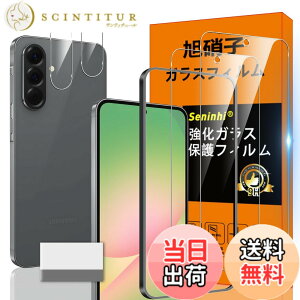 �y���������zscreenprotector �K���X�t�B���� HTRTGFSGRWGEF �w��h�~ �����K���X �����Y�ی�t�B���� �F�FHD����/�����x/�w��h�~�A�T�C�Y�FGalaxy A36 5G / Galaxy A56 5G �N���[�j���O�c�[��