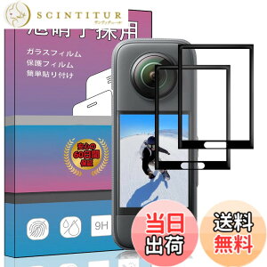 �y���������z�K���X�t�B���� �����K���X �t�� �K���X �����^ �ی�t�B���� ���{���Ɏq�f�� PCduoduo �F�F�Ή� Insta360 X3 2���A�T�C�Y�F�Ή� Insta360 X3 2��