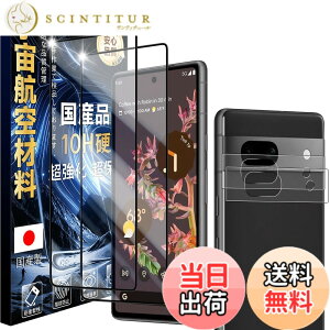 �y���������zJC-SJ-�g�ѓd�b�E�X�}�[�g�t�H���A�N�Z�T��-�X�N���[���v���e�N�^�[W1 �F�F�N���A�A�T�C�Y�F10H-Google Pixel 6