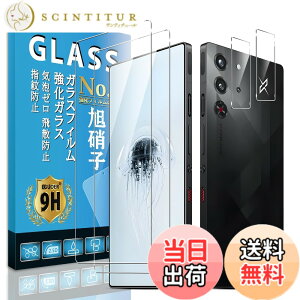 �y���������zscreenprotector 9h hardness 44yun �F�F�����A�T�C�Y�FRedMagic 10 Pro