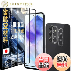 �y���������zJC-SJ-�g�ѓd�b�E�X�}�[�g�t�H���A�N�Z�T��-�X�N���[���v���e�N�^�[W1 �F�F�N���A�A�T�C�Y�F10H-Galaxy A55 5G
